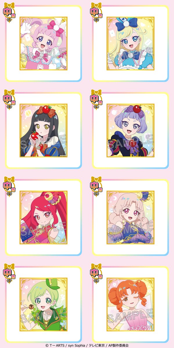 ✨グッズ紹介💛 #まるくじ 『#ひみつのアイプリ』 中吉賞はミニ色紙