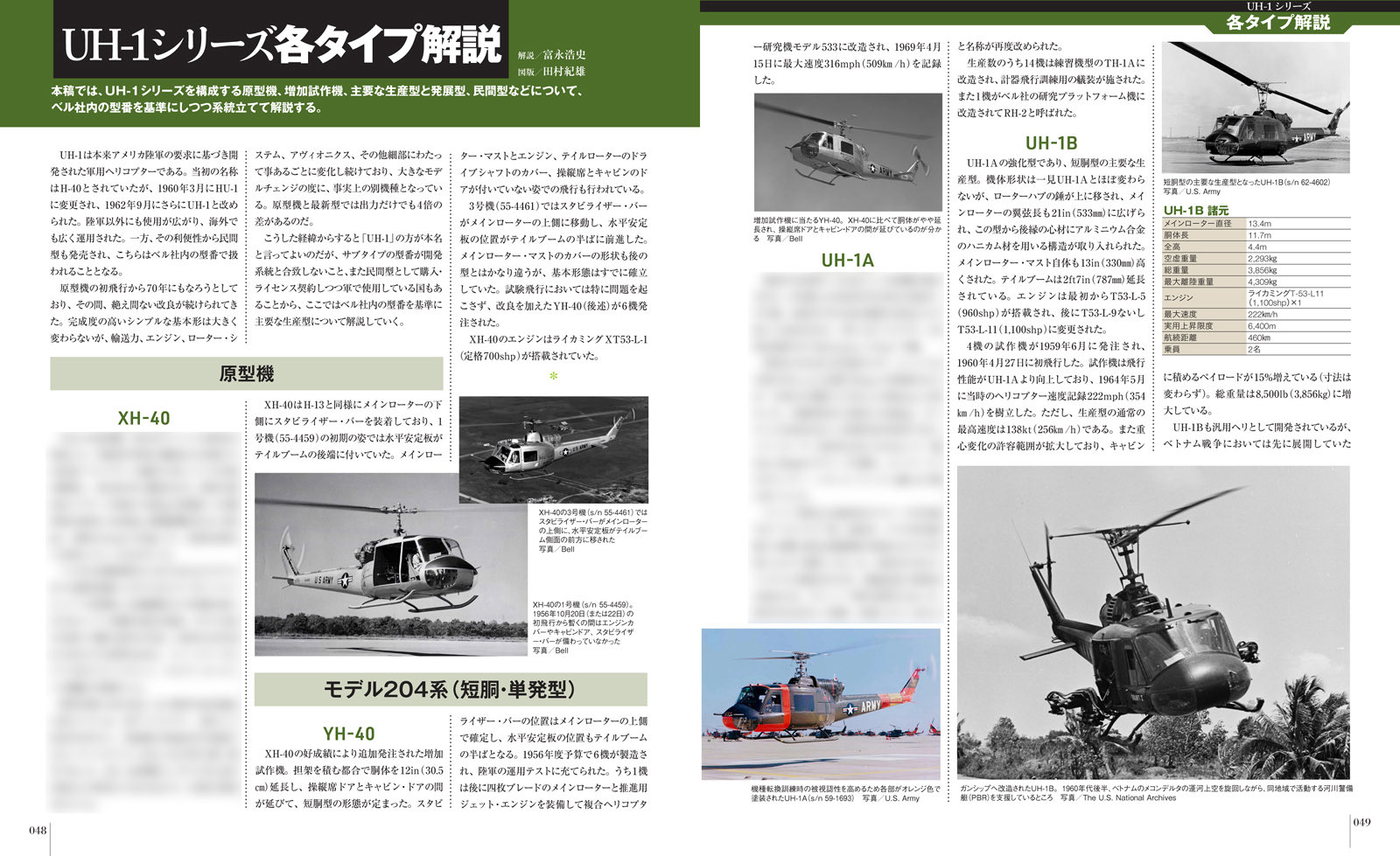 Jウイング編集部【公式】 on X: 