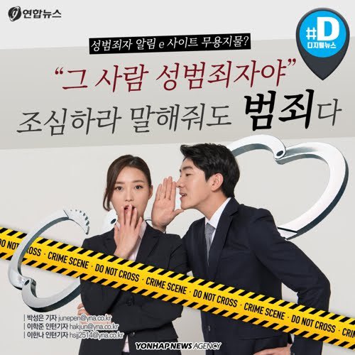 🙏사실적시 명예훼손죄 폐지 요청에 관한 청원

친구 남친/지인이 성범죄자인걸 “알려만 줘도” 사실적시 명예훼손? 우리의 안전을 위해 청원 동의하자!!

petitions.assembly.go.kr/proceed/onGoin…