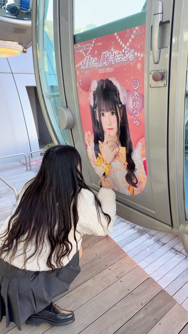 早川雪乃のTwitter画像32