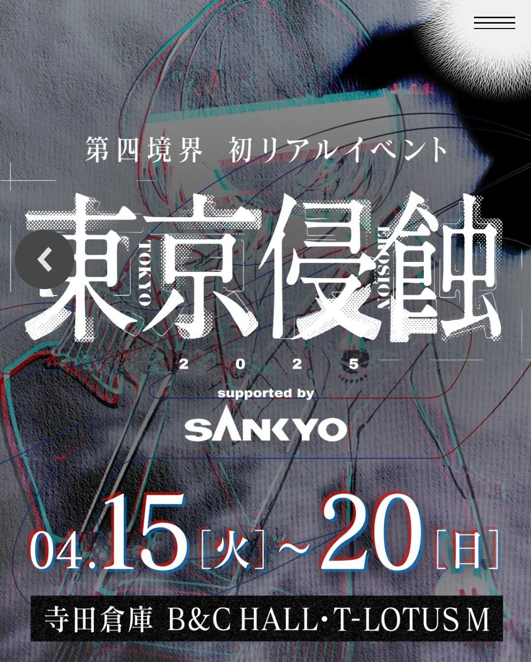 感染現象 その理解の深化から疾患制御への展望/共立出版/木下タロウ（単行本） 感染現象 その理解の深化から疾患制御への展望/共立出版/木下