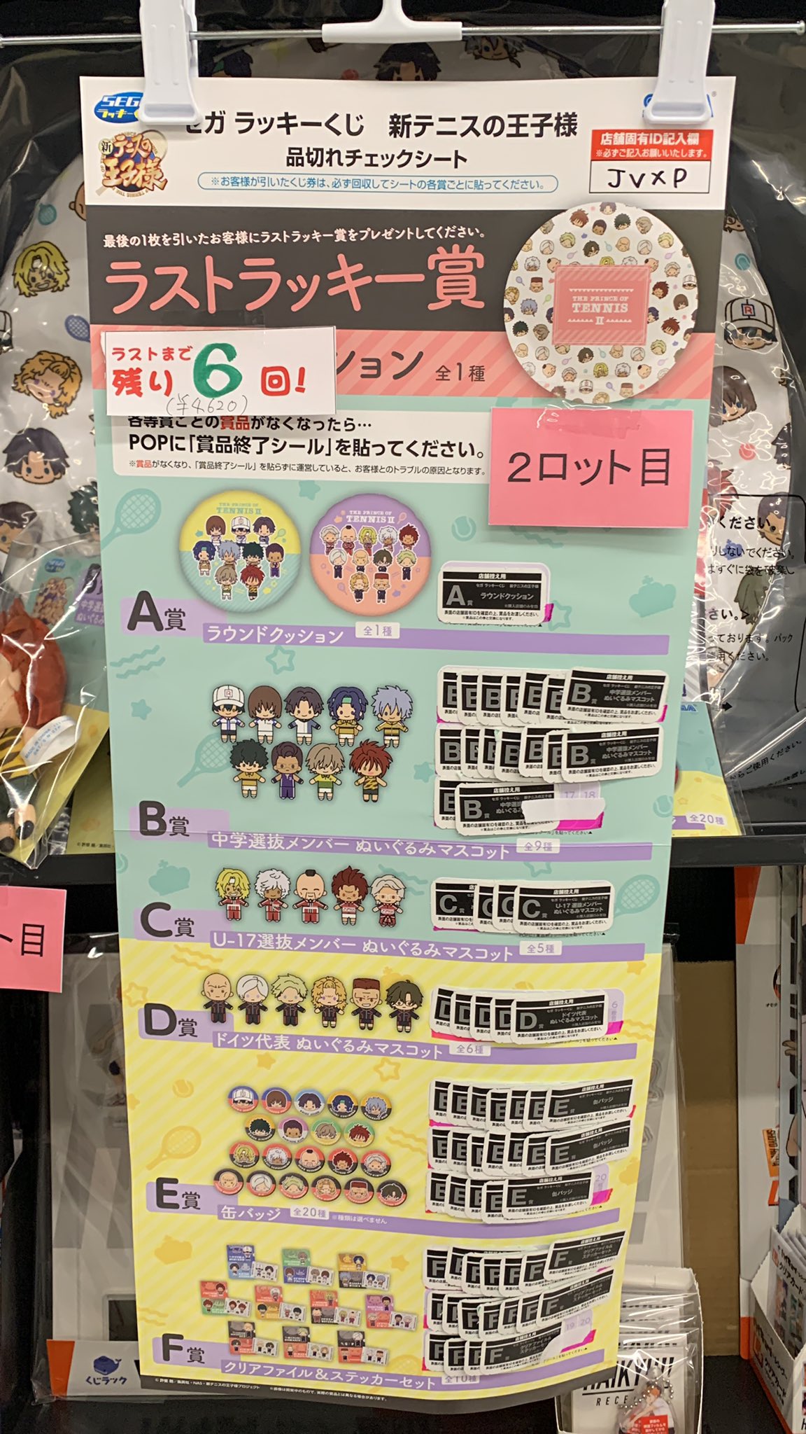 TSUTAYA JR中野駅前店 on X: 