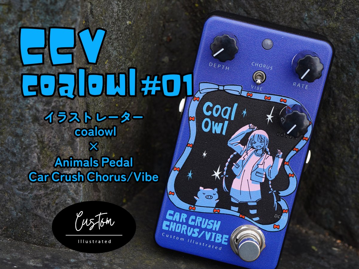 coalowl(コールアウル) on X: coalowl(コールアウル) on X: