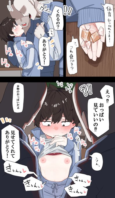 もっとありがとうって言われたい女の子💕 