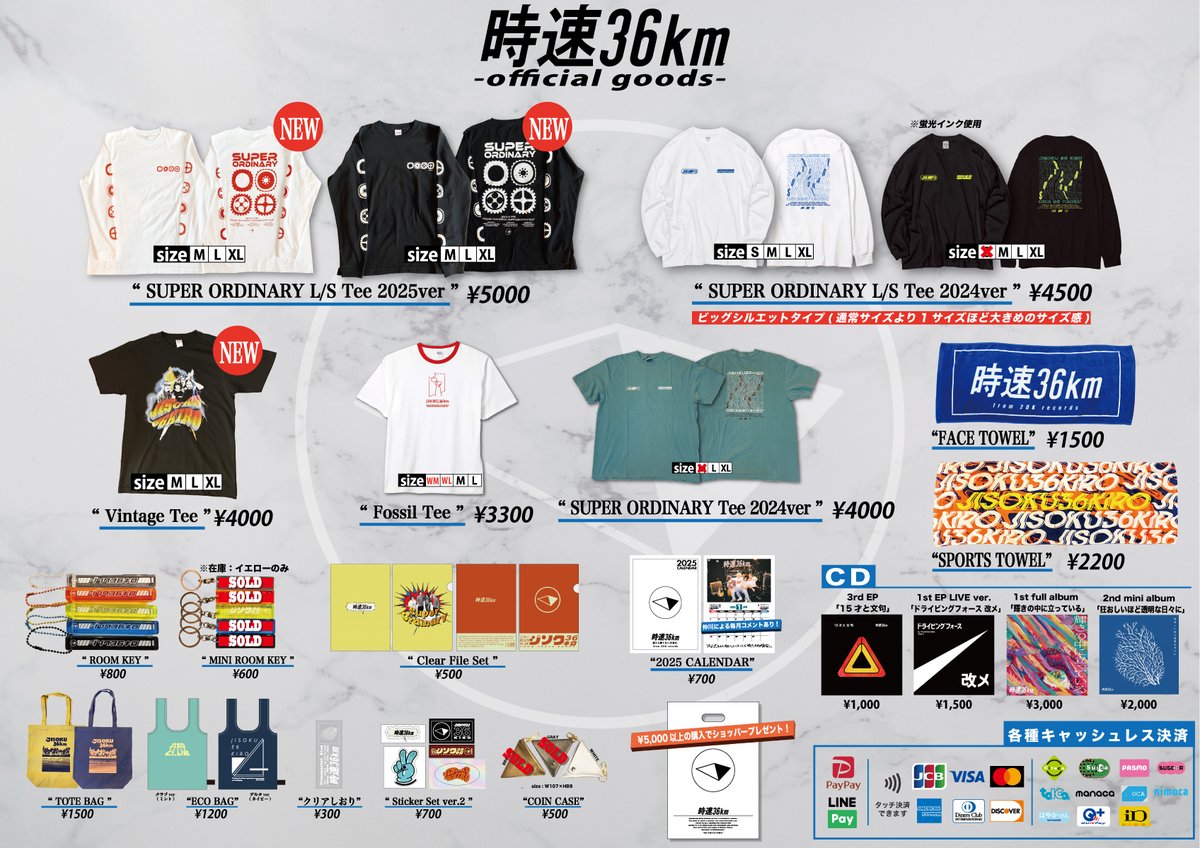 記念グッズ kimkim 04-