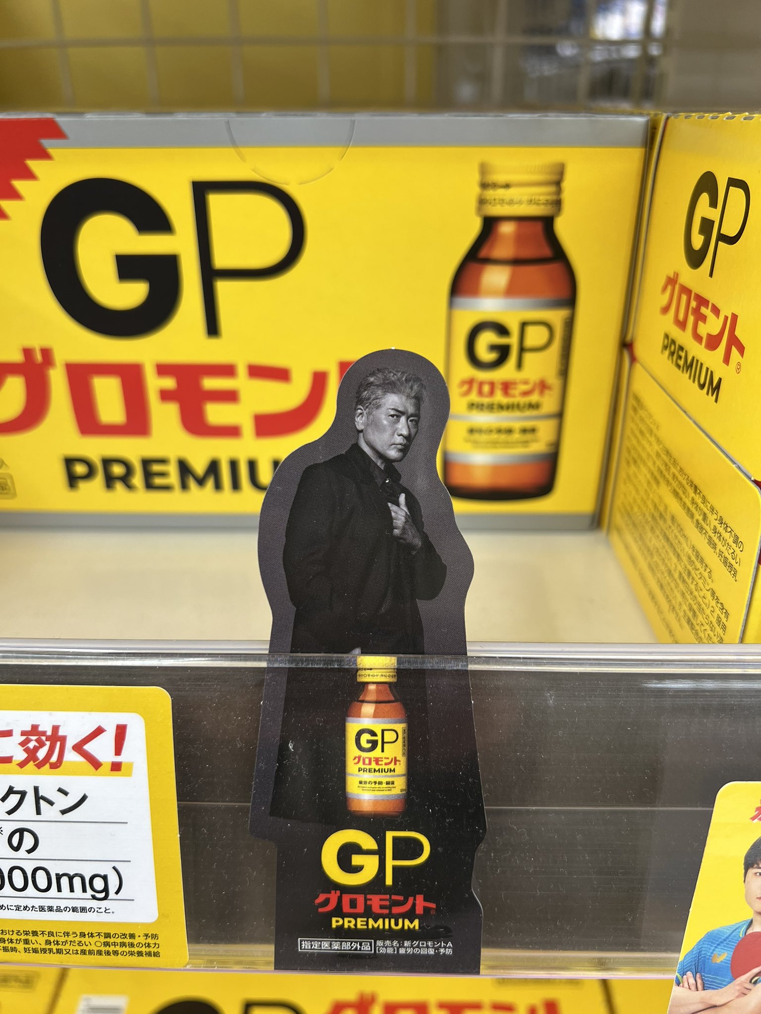 Amazon.co.jp: 吉川晃司 ミニ兄貴キーホルダー : おもちゃ
