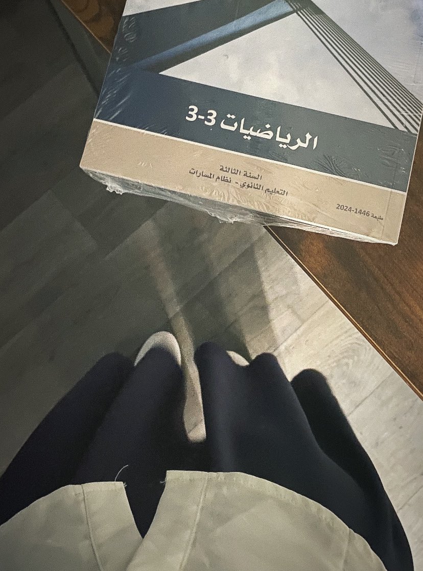 viir72's tweet photo. آخر كُتب في مسِيرتي الدّراسية🥳👩🏻‍🎓🎓🤍🤍 https://t.co/7hOgTmMKzV