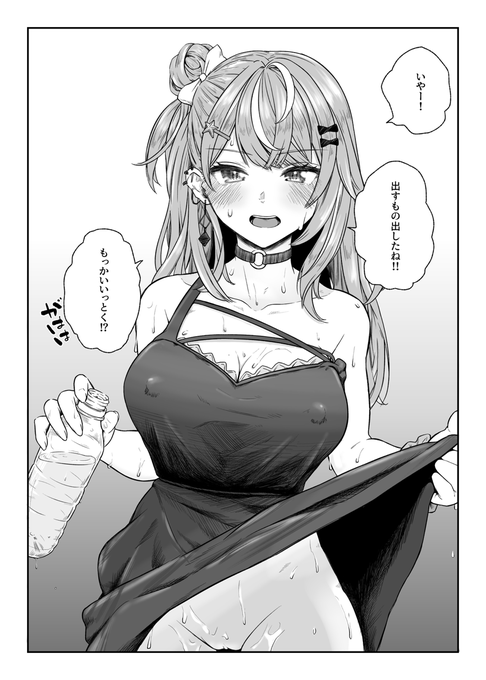 igrsさんと汗だく 