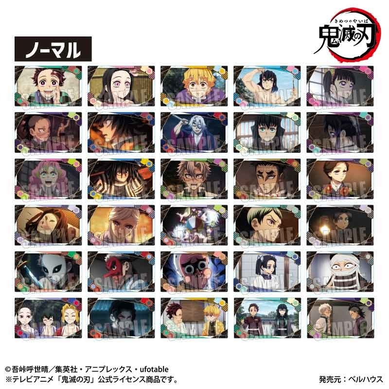 舞台 鬼滅の刃 [アニメイト限定版] 鬼滅の刃 一番くじ 舞台 鬼滅の刃 [アニメイト限定版 鬼滅の刃