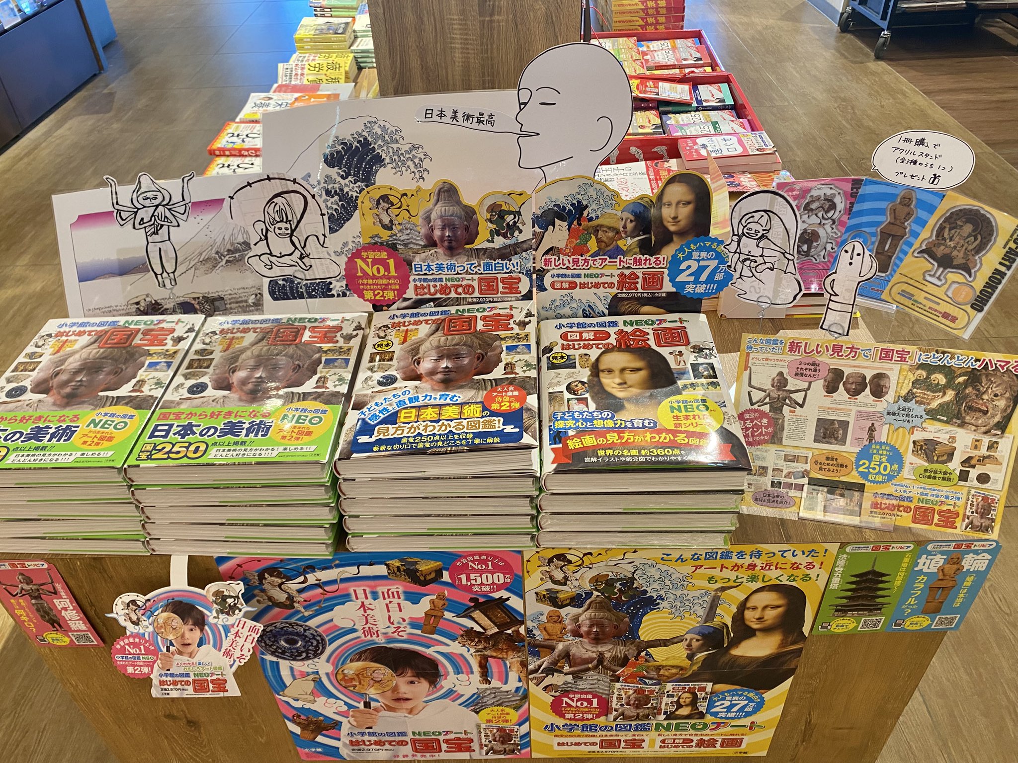 TSUTAYA佐野店 on X: 