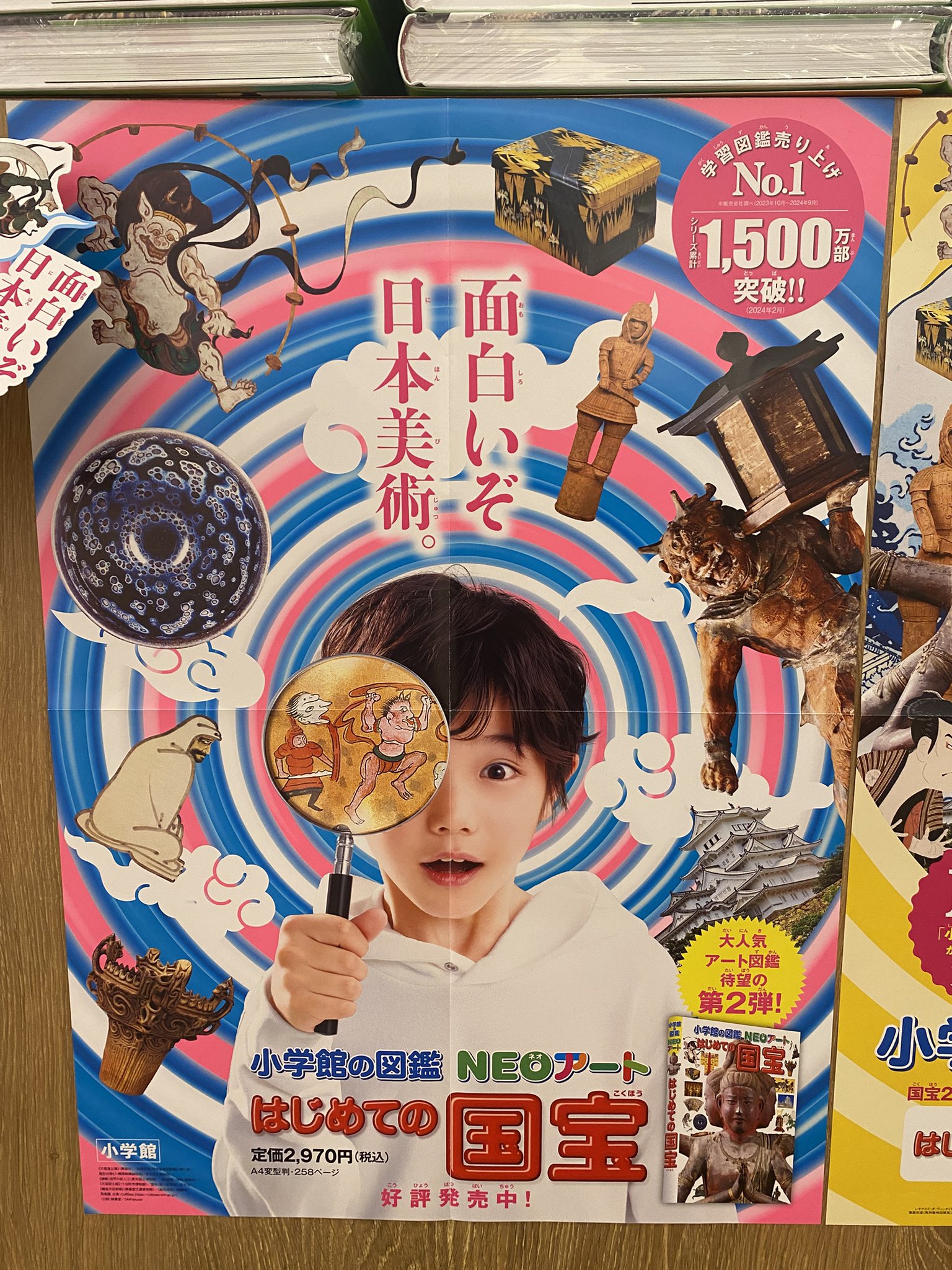 小学館世界J文学館/小学館100周年記念企画【公式】 (@sekaij_pr) / X 小学館世界J文学館/小学館100周年記念企画【公式】 (@sekaij_pr) / X