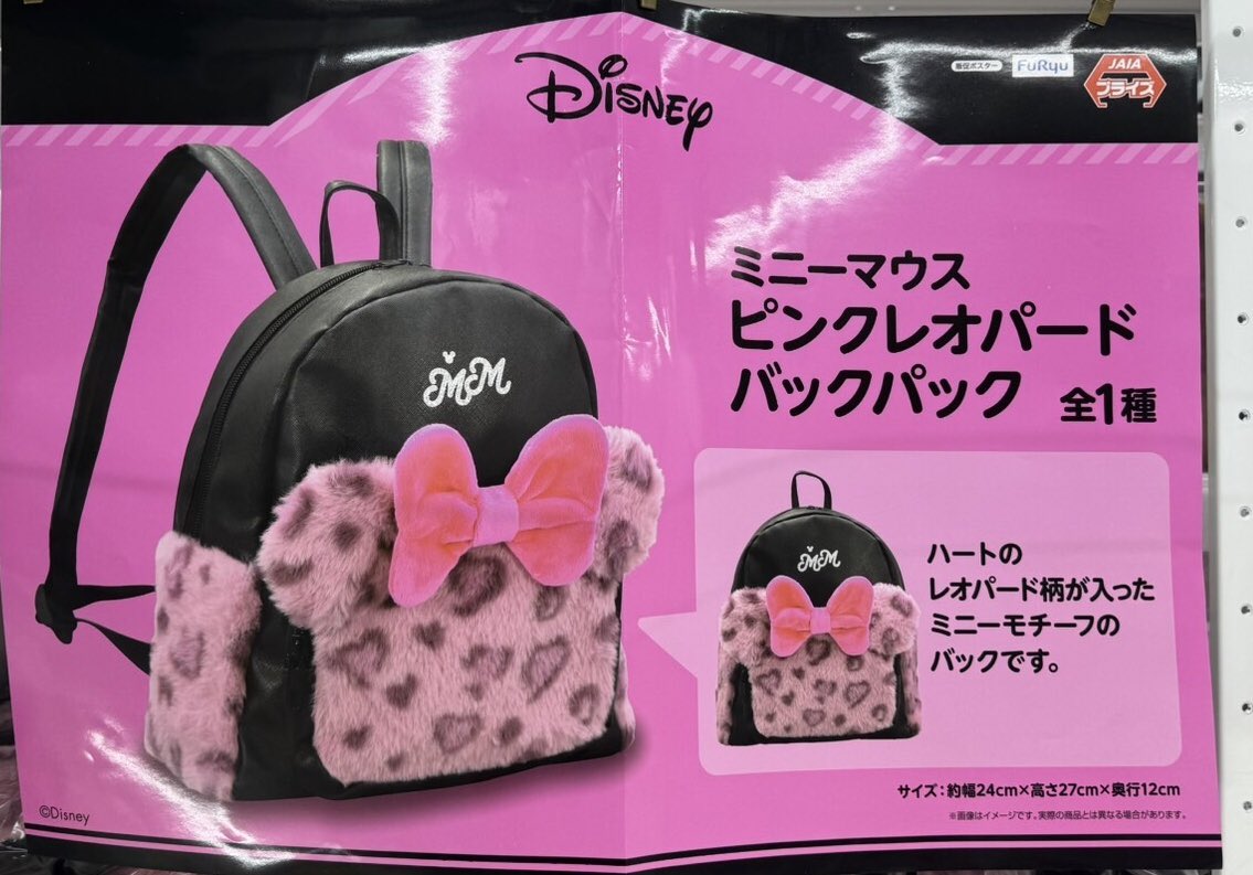 ディズニー ミッキー ミニー Disney ぬいぐるみ ピンク レア ディズニー ミッキー ミニー Disney ぬいぐるみ ピンク レア Amazon.co