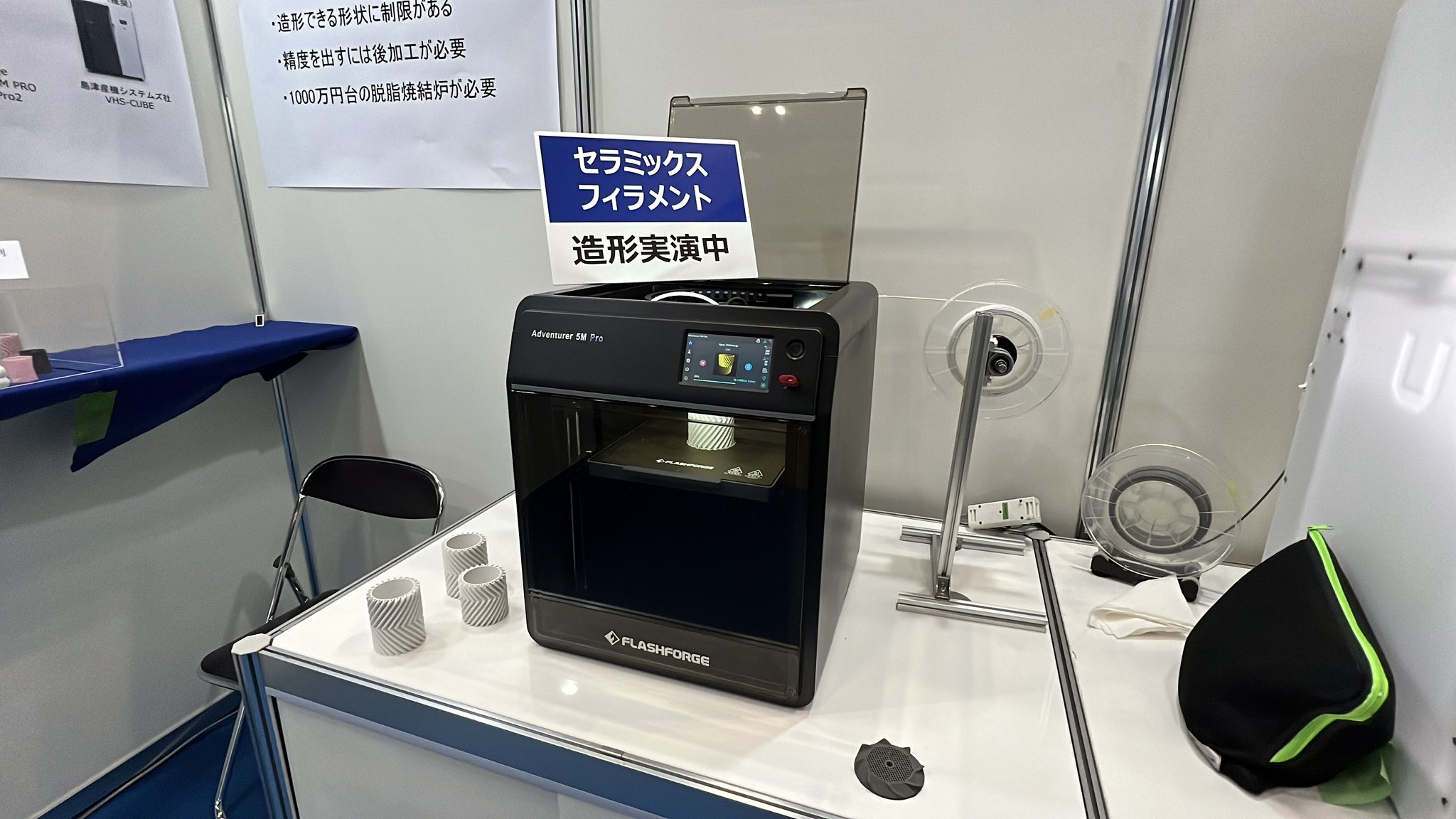 新品未開封⭐︎アーチーブメント　スキルアップシステム 遠心送風機 | システム部品 | ジール・アベッグ