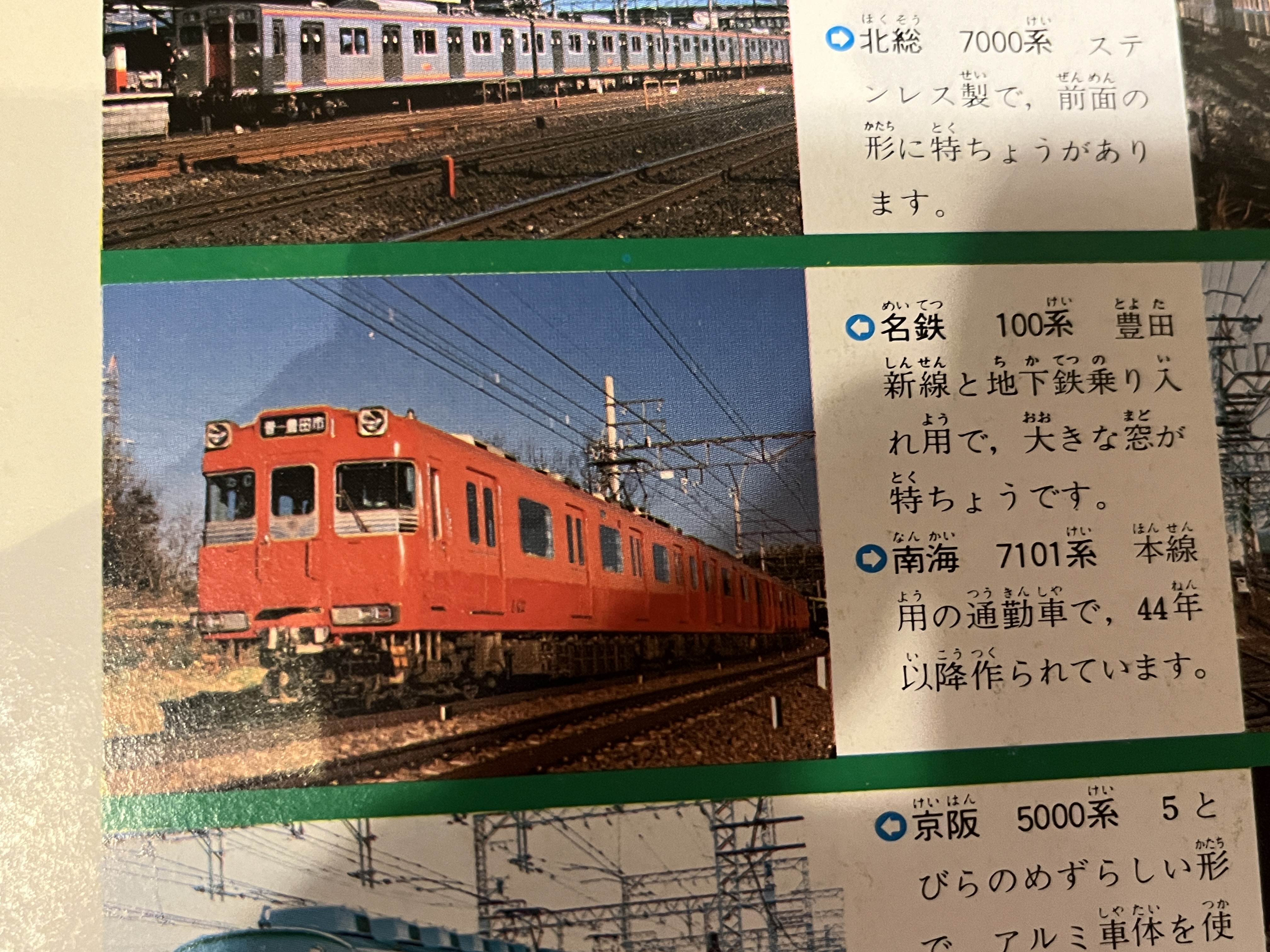 ま on X: ま on X: