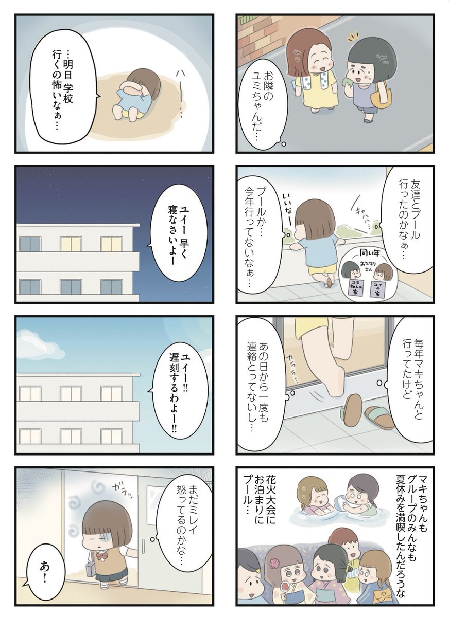 (5/10) 