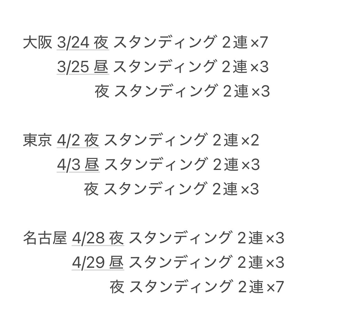 みるくてぃ@初回lit.link必読 tweet media