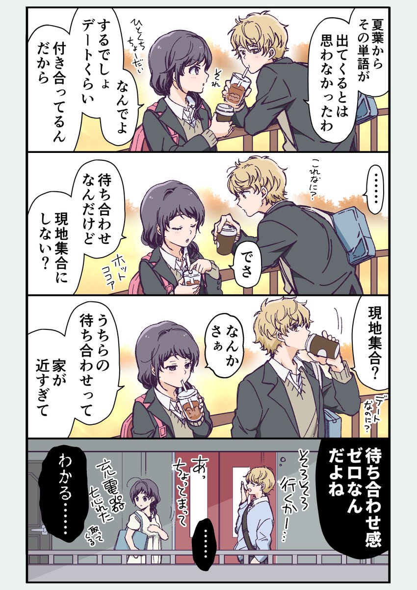 (2/4) 