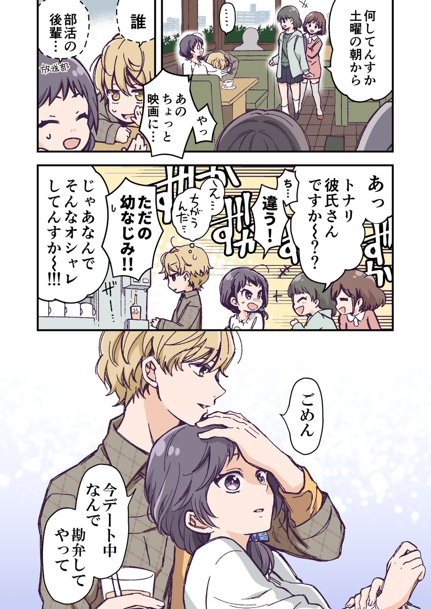(4/4) 