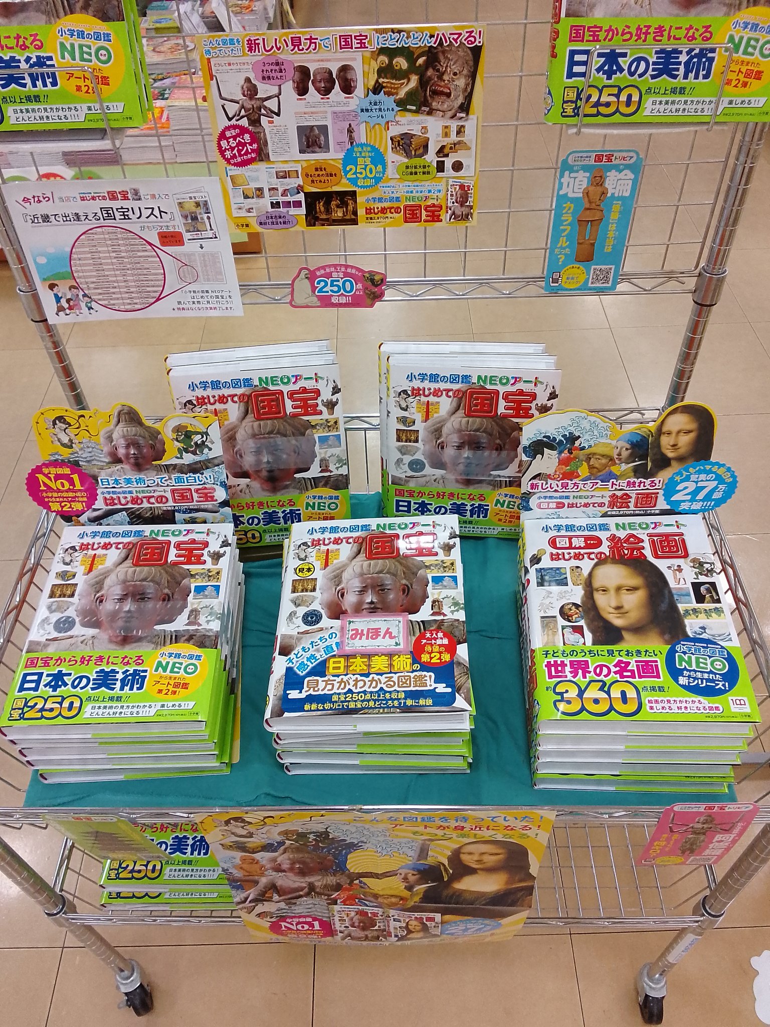 小学館世界J文学館/小学館100周年記念企画【公式】 (@sekaij_pr) / X 小学館世界J文学館/小学館100周年記念企画【公式】 (@sekaij_pr) / X