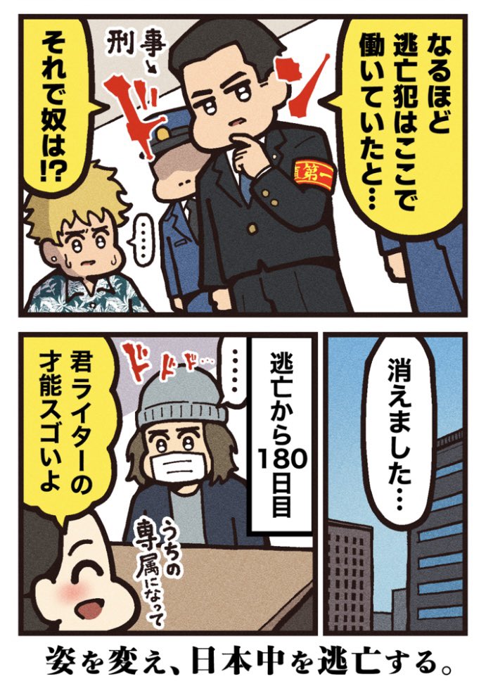(2/2)
[見放題配信サービス]
⚫︎Netflix 