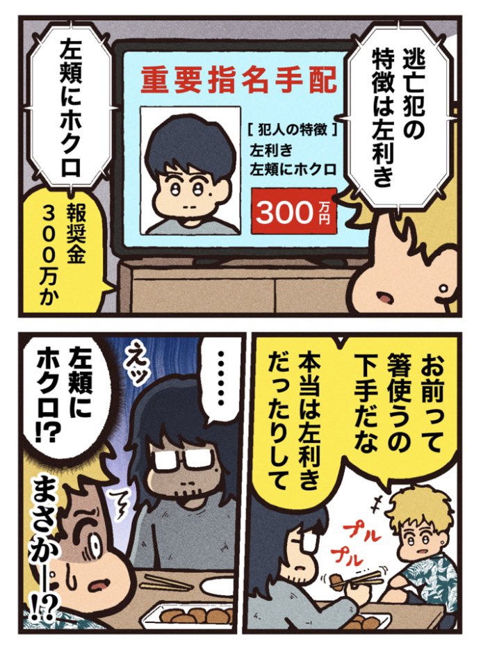 (2/2)
[見放題配信サービス]
⚫︎Netflix 