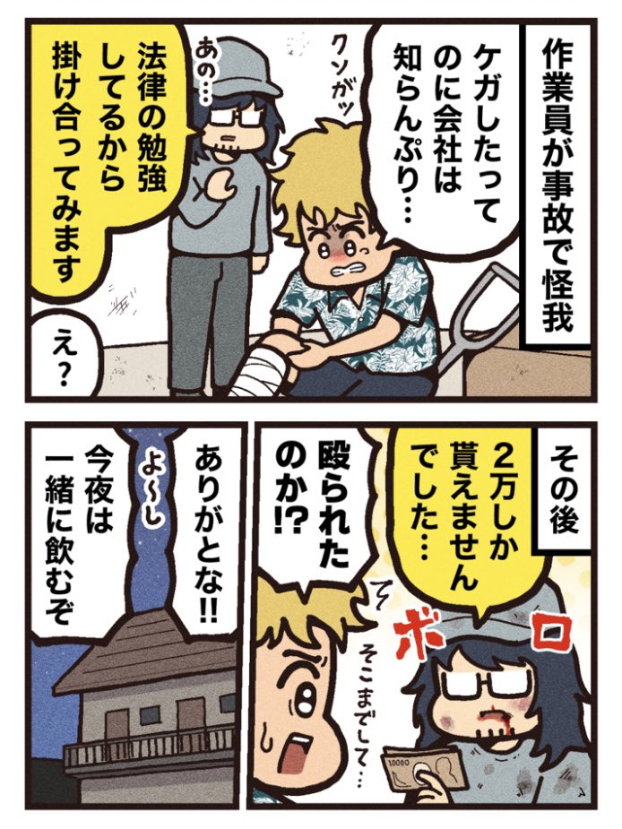 (2/2)
[見放題配信サービス]
⚫︎Netflix 