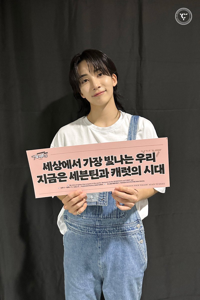 jeonghaniy04n's tweet photo. Missing Jeonghan posing w/ the hand banners too https://t.co/94q25ju8qB