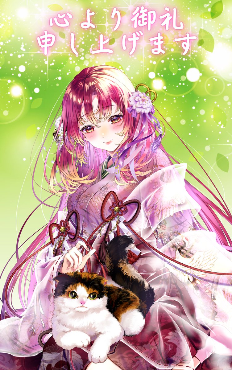 #茶来未VTuberコラボ にて1位をありがとうございます！
前回の  #茶来未 様のイベントに引き続き、また1位にしていただけたこと深く感謝しております。
発表されている特典以外にもサプライズがあるそうなので楽しみです！