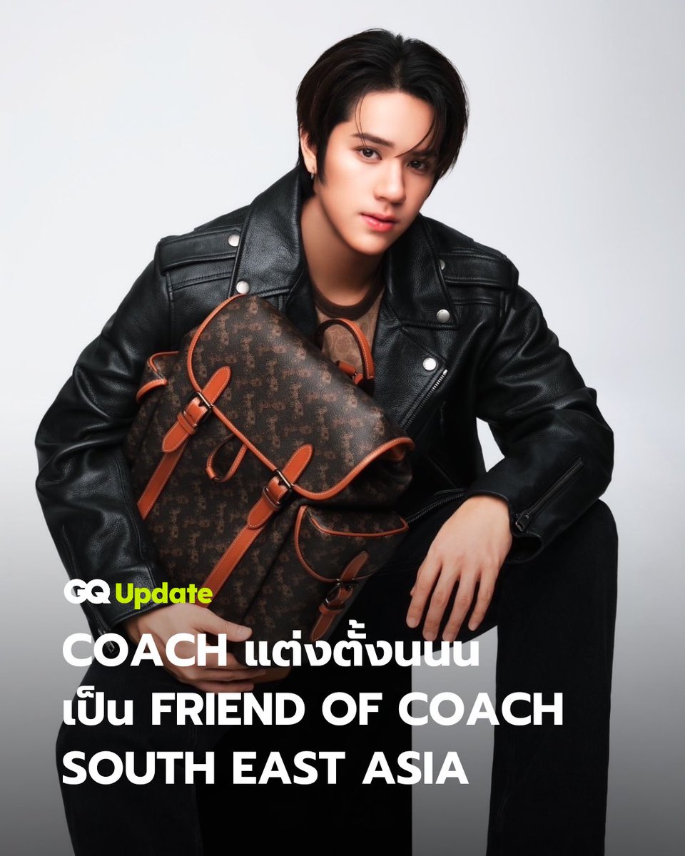#GQStyle #COACHNY แต่งตั้ง #นนนกรภัทร์ เป็น Friend of Coach South East Asia
.
Read Now -> gqthailand.com/style/article/…

#GQThailand <a href="/mynameisnanon/">NANON</a> 
 #nanon_korapat #mynameisnanon
