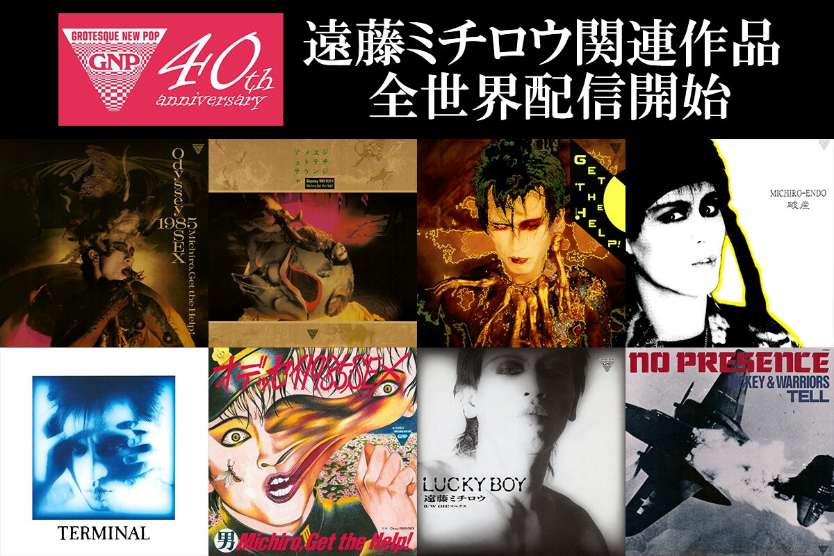 音楽ナタリー tweet media