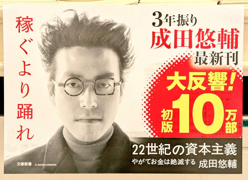 希少本】週刊文春 2017年 6/22 号 希少本】週刊文春 2017年 6/22 号