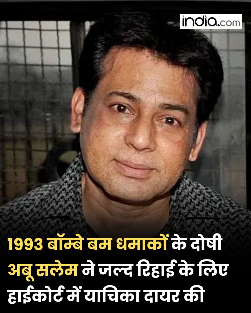 India.com (हिन्दी) tweet media