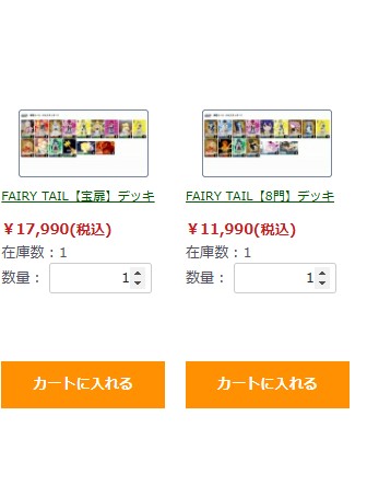通販】グランドパンダキャニオン on X: 