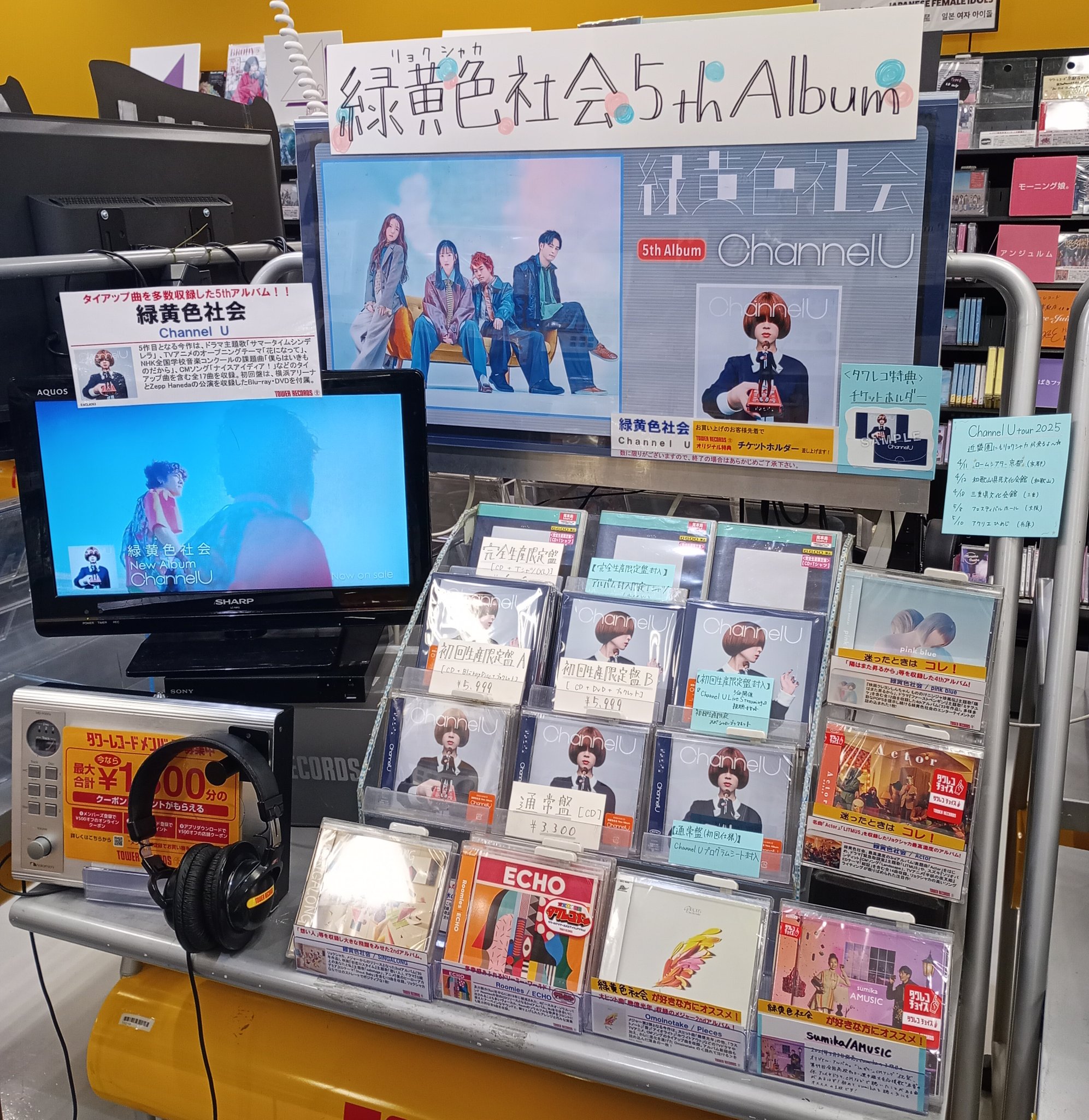 タワーレコード京都店 on X: 