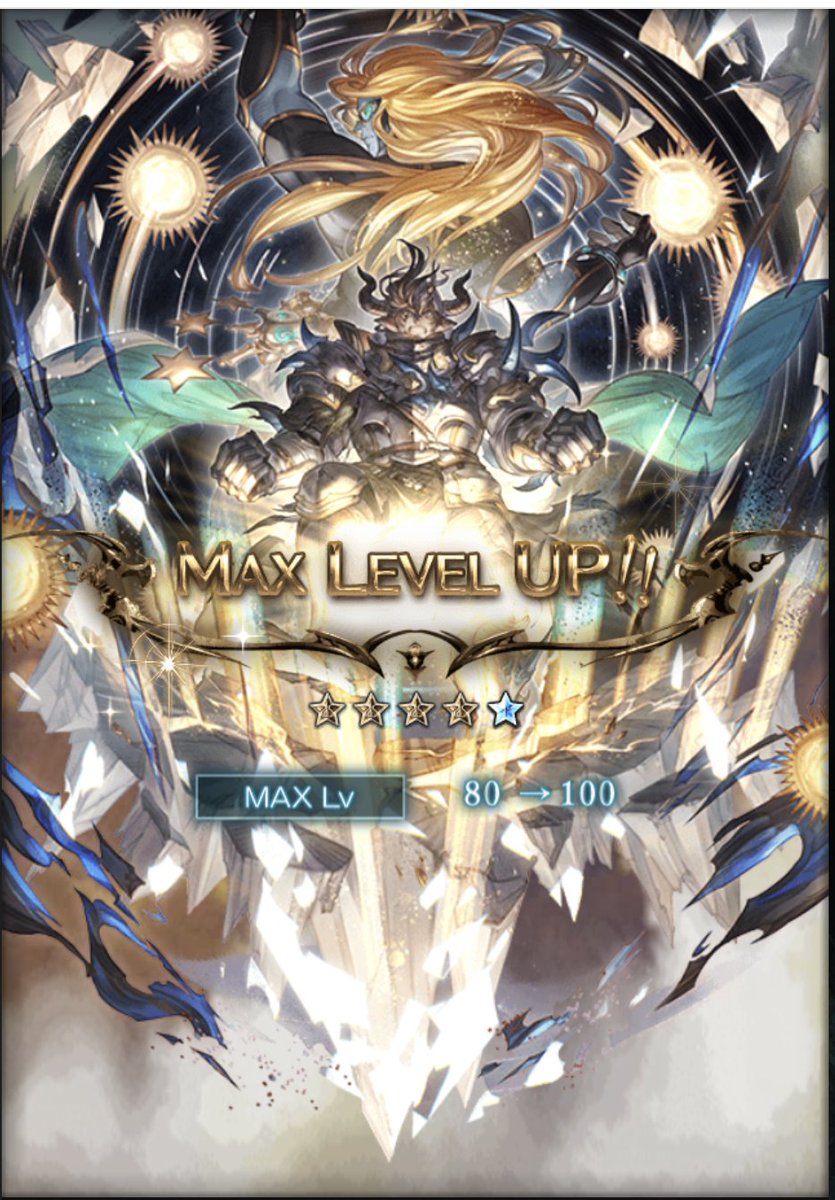 光古戦場に向けて頑張るぞ👊