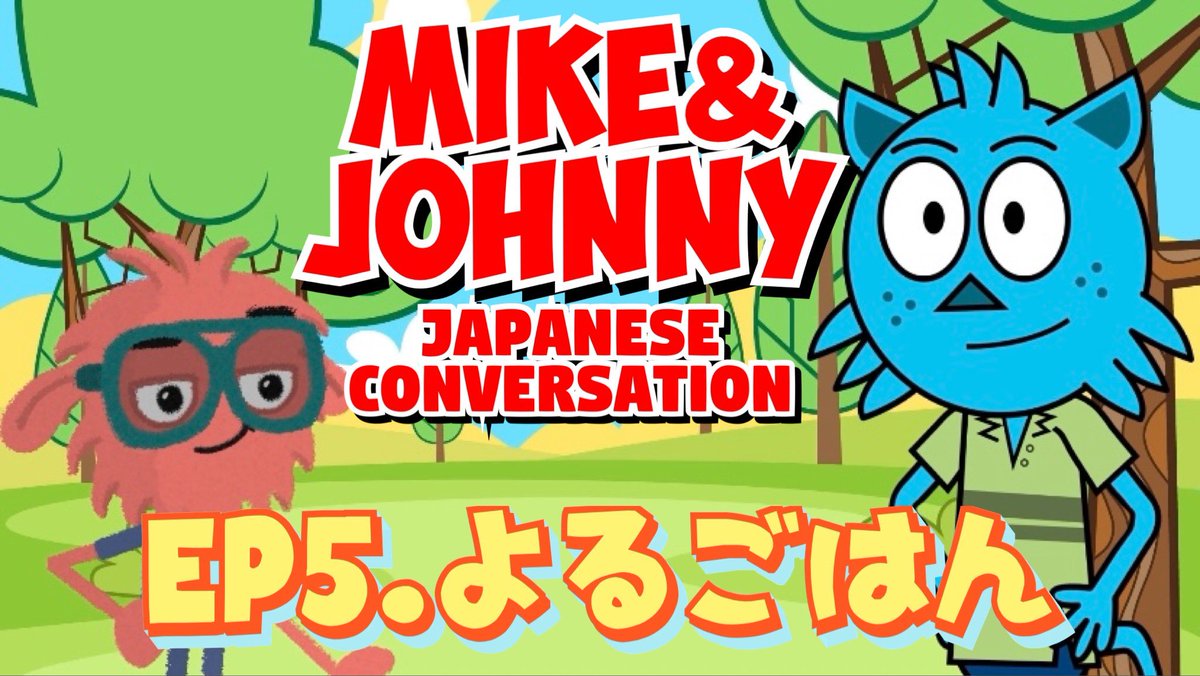 てりやき大学 TERIYAKI UNIVERSITY tweet media