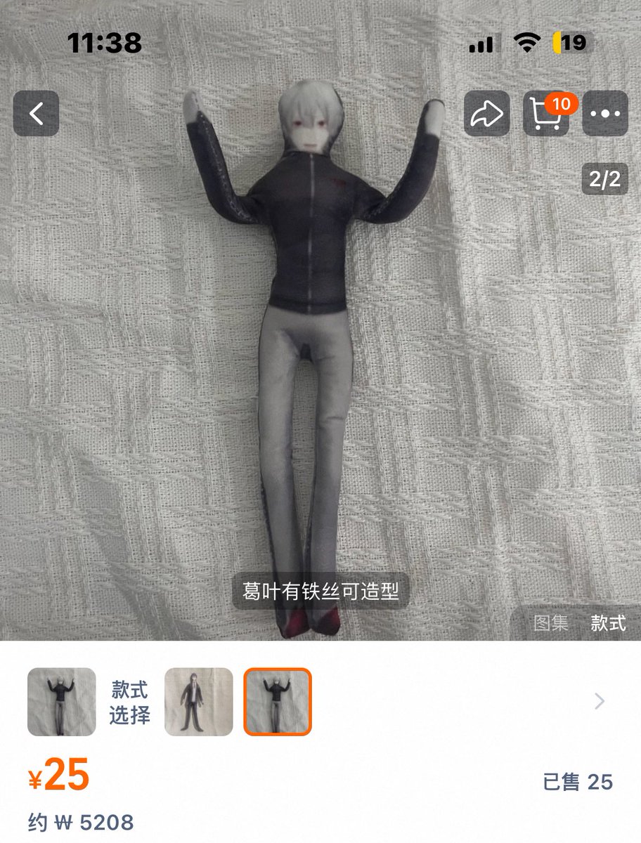 potato77_717's tweet photo. ㅌㅇㅂㅇ에 이상한 거 있어요
이게 뭐야...? https://t.co/XJGufcO5yC
