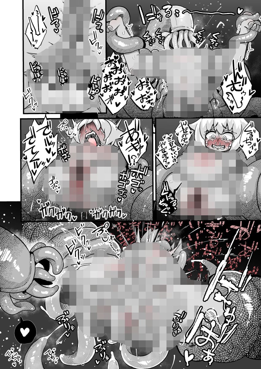 Skeb納品したよォ
リラ=ダークちゃんが自分で召喚した魔物に苗床にされてぶりぶりしちゃうやつなのダ 