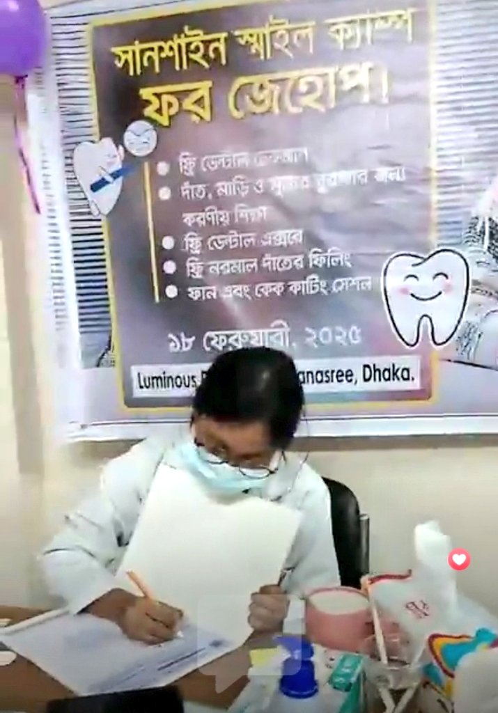 Nurin0T7's tweet image. 30 patients were given free checkups and required treatments on jhope s birthday..  A Free dental camp were arranged on 18 feb at luminous dental care, dhaka.... Spread positivity and shine like hobi...
#SunshineSmileCampForJhope 
#btsbdproject 
@btsbdproject @BTS_twt 
#HOBIDAY