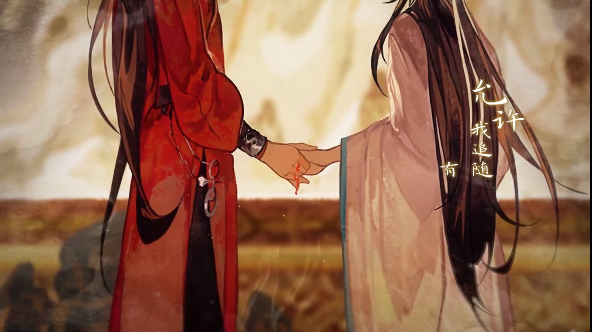 falin_tgcf's tweet photo. Every time hualian hold hands this world changes for the better🤝🏻

#TGCF #天官賜福 https://t.co/tAxk6CzqC5
