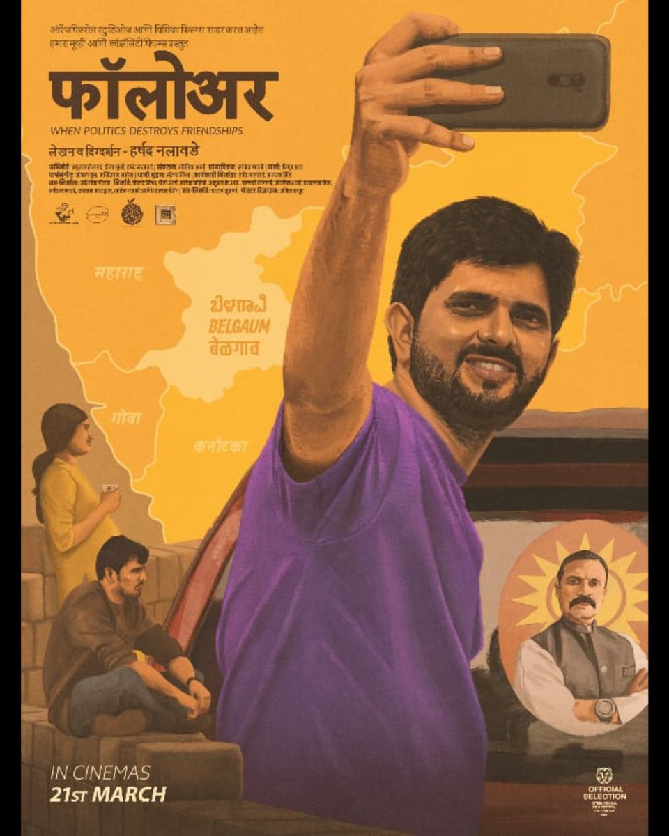 Humara Movie tweet media