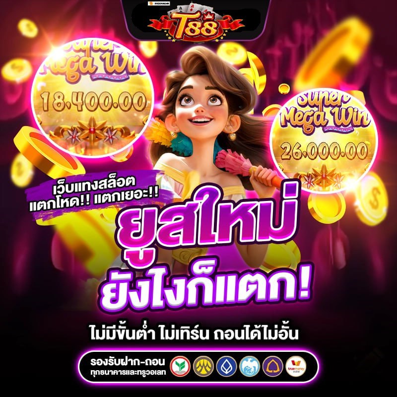 BUNCHOK LOTTO tweet media
