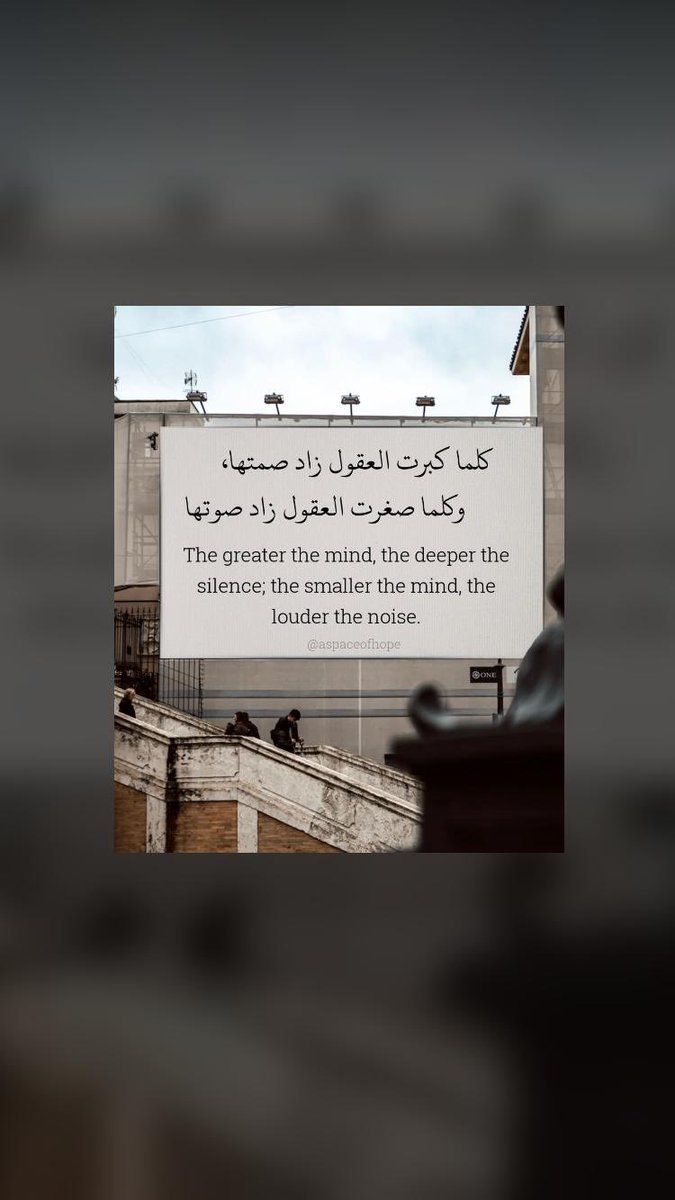 صباح الخير 🌹