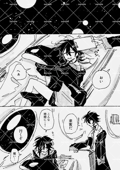 ただのskeb宣伝です。(手数料無料に乗じて宣伝しようと思ったら対象外でした……)

ラフな漫画を3000円から募集中です。
日常、甘々、戦闘、薄暗い系、ギャグまで幅広く描けます。

過去作品はこちらで見れます:https://t.co/uFqMrtVCNm

https://t.co/bULXe6X8ls 