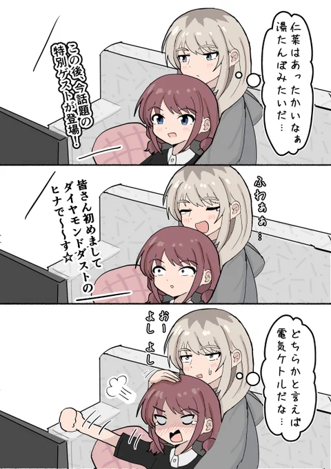例えるならば 