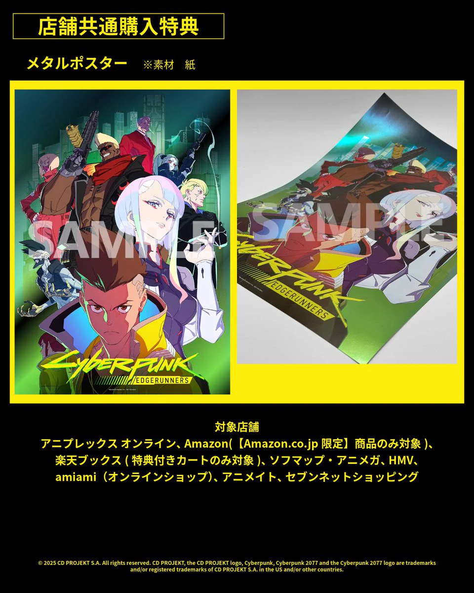 サイバーパンク:エッジランナーズ A3メタルポスター アクリルブロック GkIIUIBaAAEXThh?format=webp&