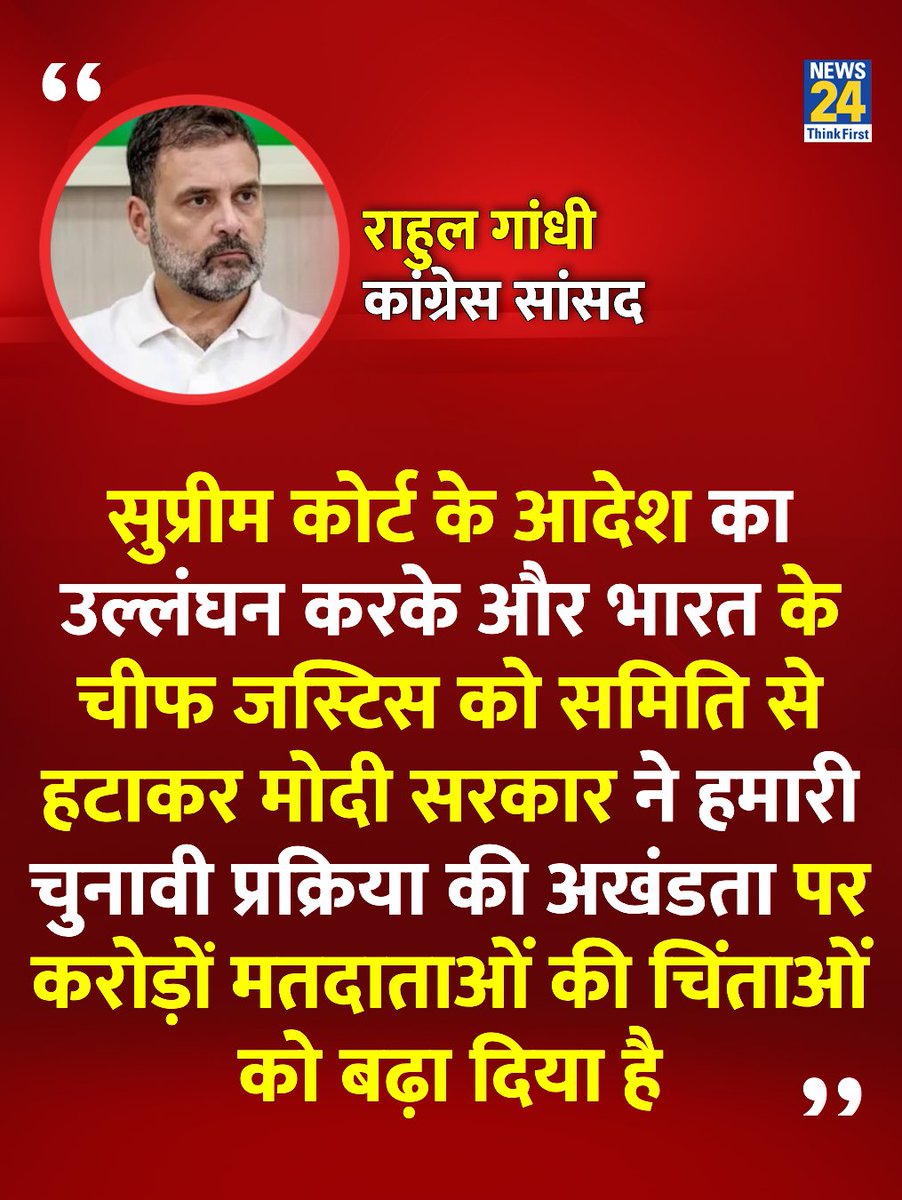 Sandeep Chaudhary Commentary tweet media