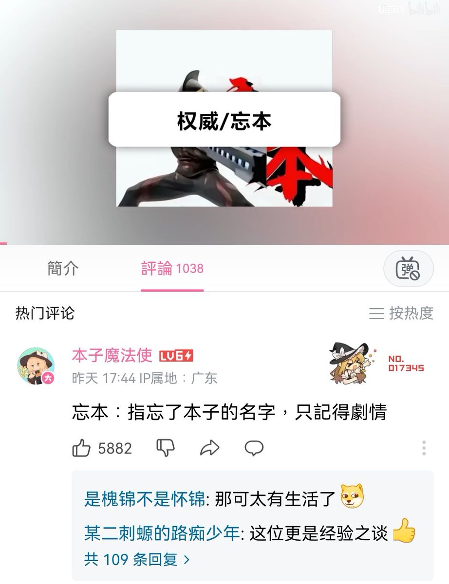 本子魔法使 tweet media
