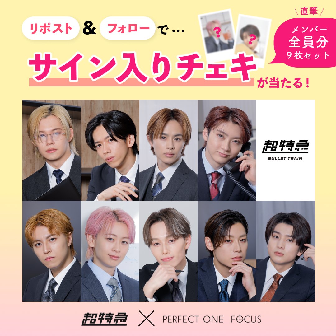 パーフェクトワンフォーカス on X: パーフェクトワンフォーカス on X: