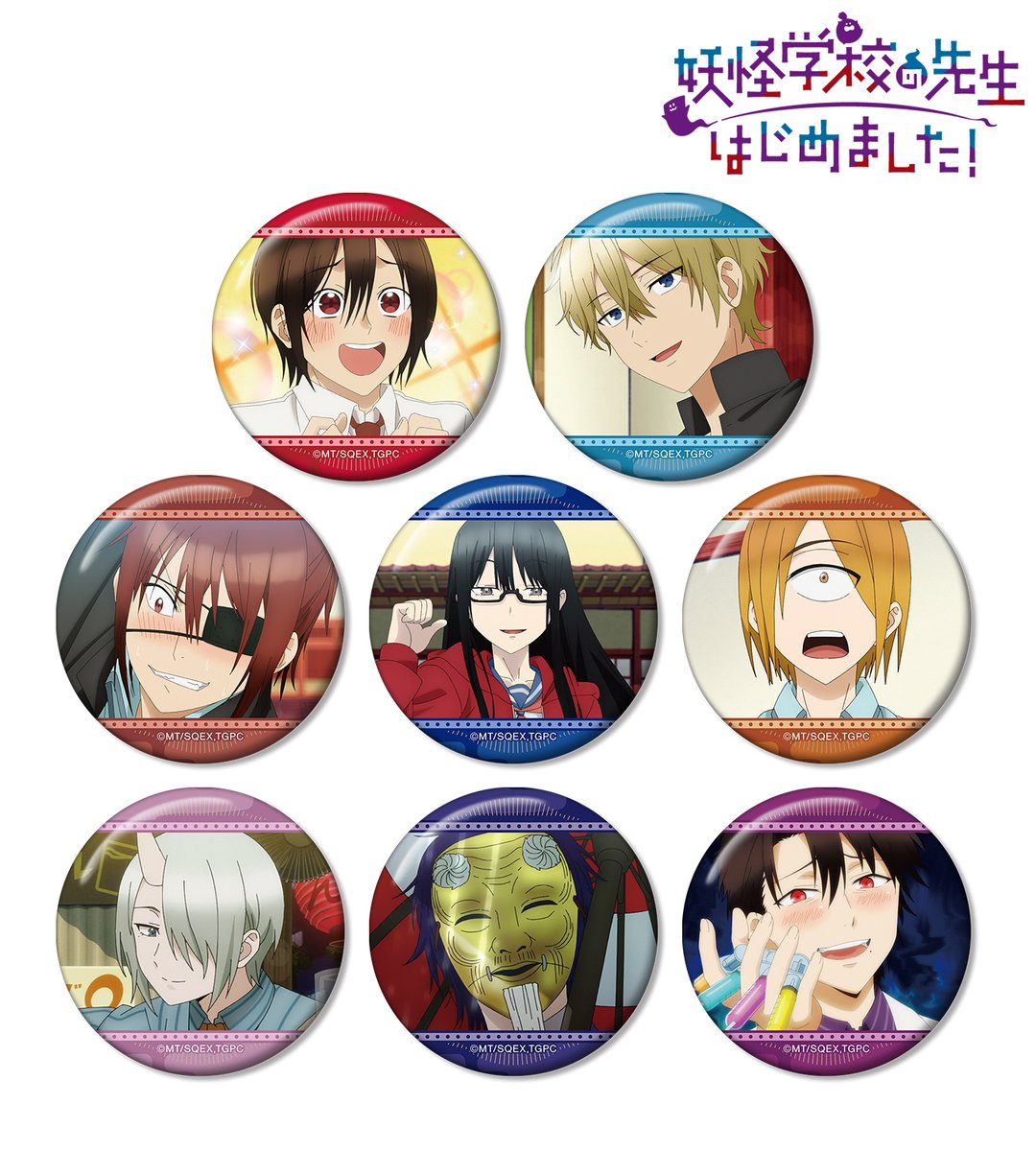 締切間近】TVアニメ「妖怪学校の先生はじめました！」より